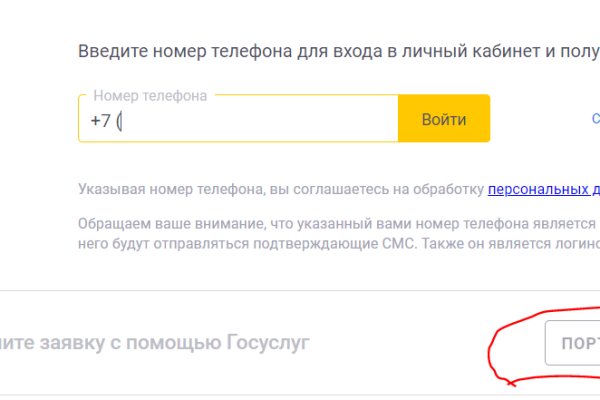 Kraken12 at сайт