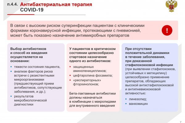 Скачать кракен тор
