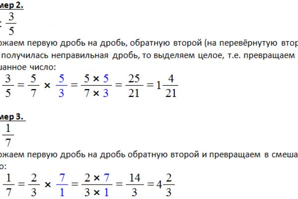 Kra45.at Вход на сайт главная страница