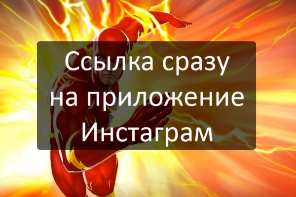 Кракен маркет даркнет только через тор