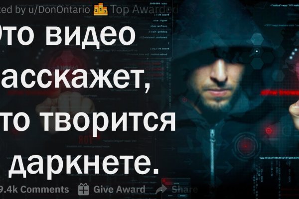 Почему не могу зайти на кракен