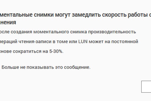 Кракен ссылку где