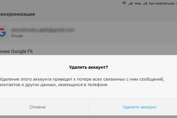 Кракен ссылка trikky