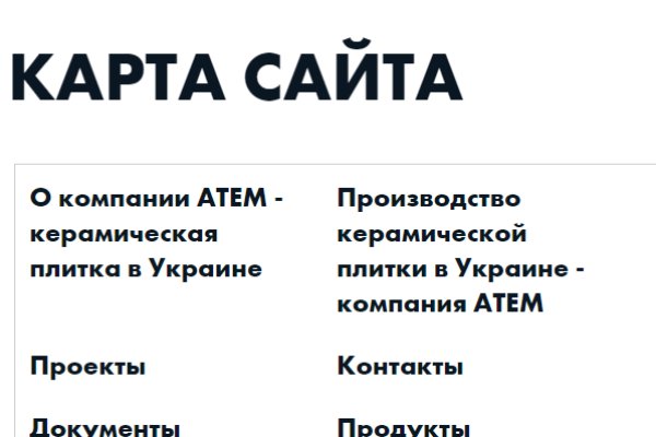 Что вместо гидры