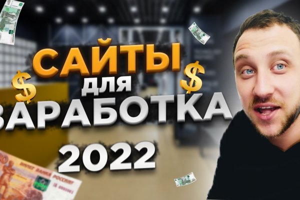 Кракен оф ссылка