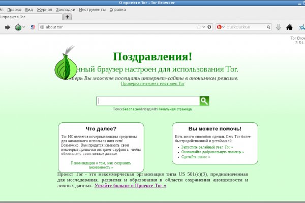 Кракен вход ссылка kraken torion net
