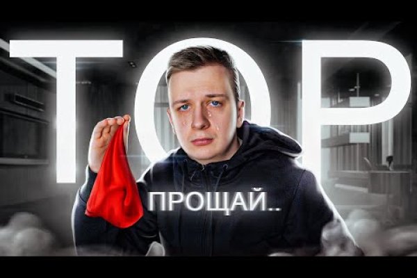 Кракен портал