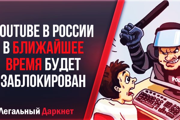Ссылки на кракен блэкспрут