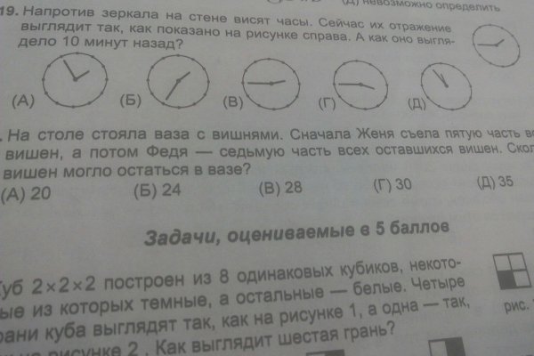 Kra40.cc Вход на сайт главная страница