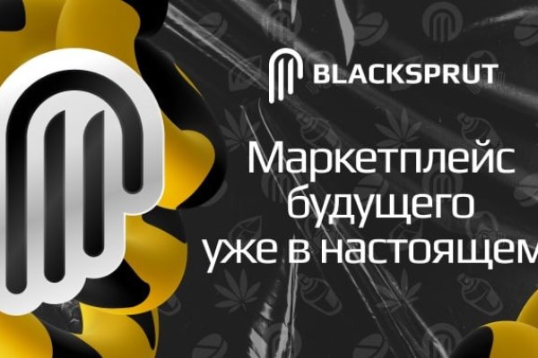 Ссылки даркнета