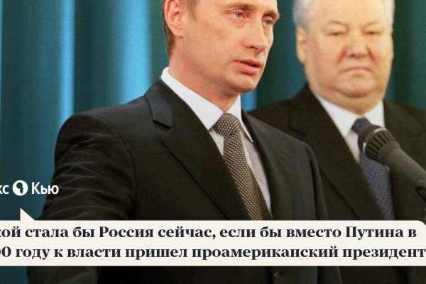 Впн для кракена