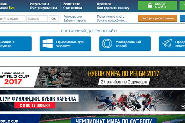 Сайт кракен тор