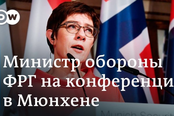 Купон кракен даркнет