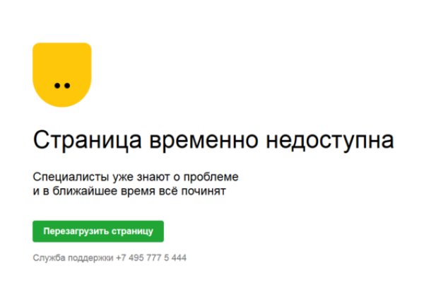 Кракен какой сайт