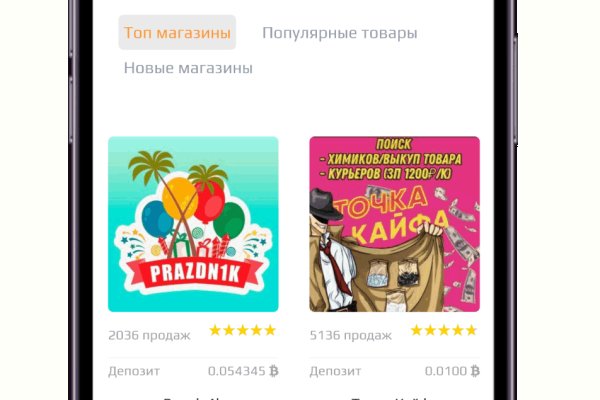Как найти актуальную ссылку на кракен