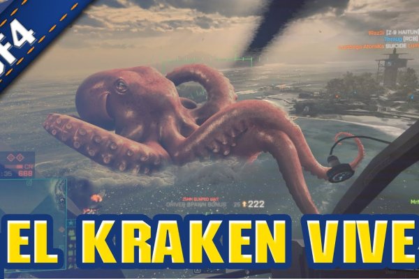 Что такое kraken в россии