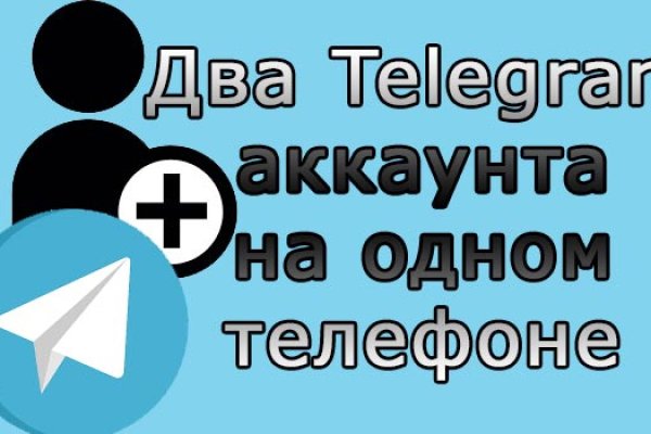 Кракен через тор браузер