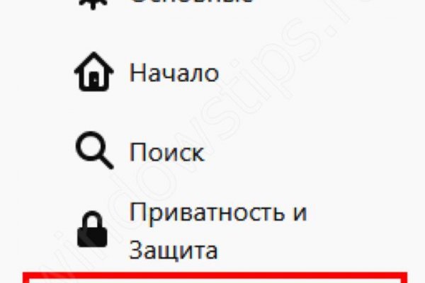 Наркосайт кракен