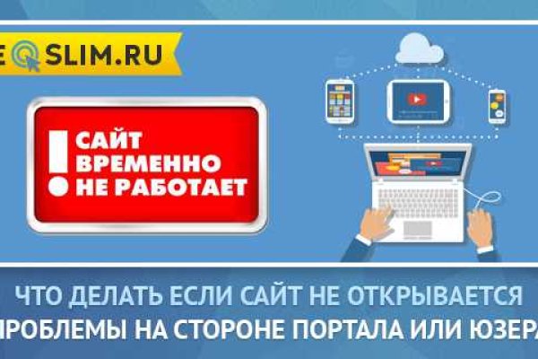Скрытый интернет как войти
