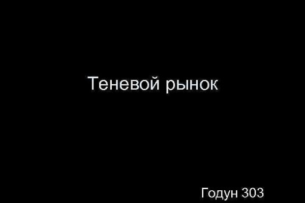 Кракен дарксайд