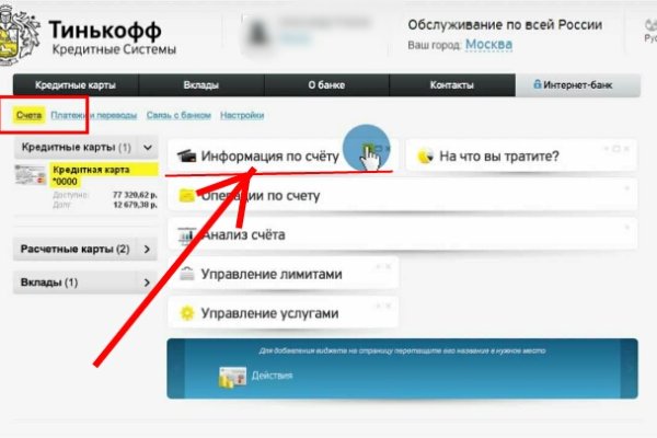 Кракен ссылка орион