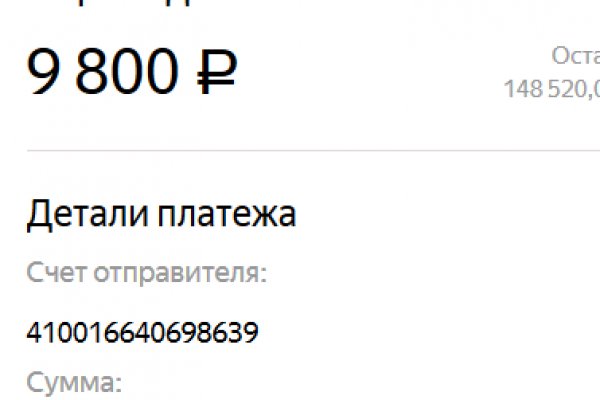 Что за площадка кракен