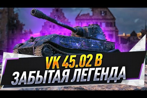 Кракен kr2web in