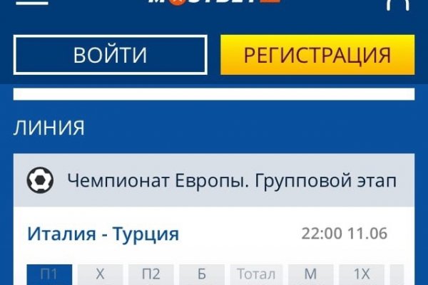 Кракен тор gigageek ru