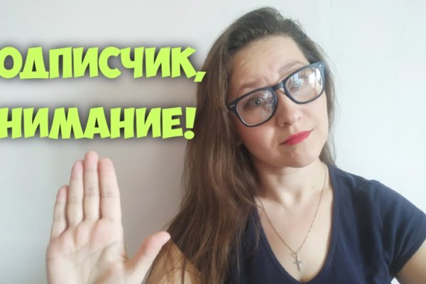 Кракен 9ат