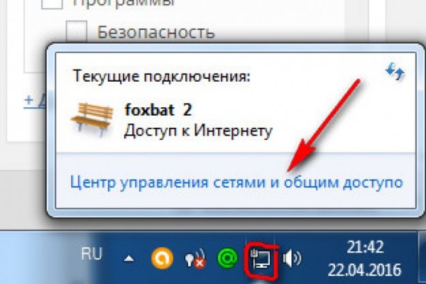 Kra42.cc Вход на сайт главная страница