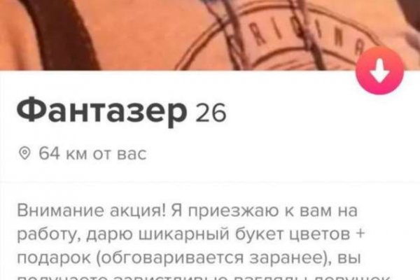 Кракен тор kraken dark