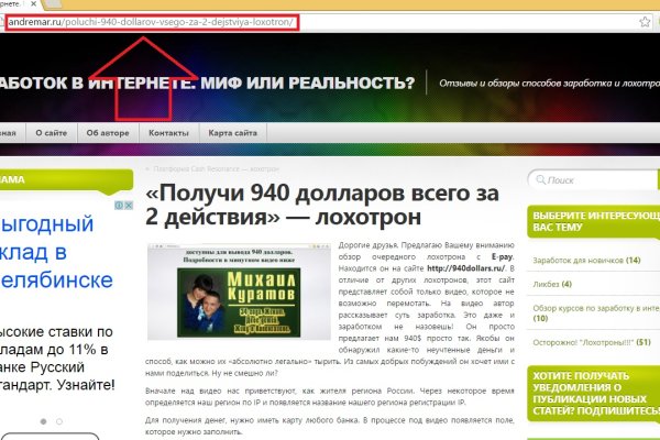 Ссылки на дарк нет