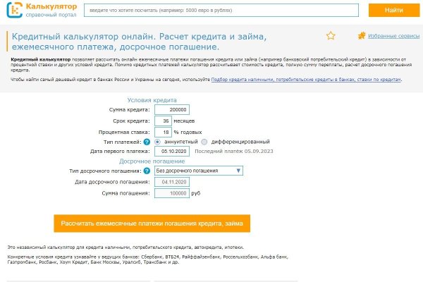 Ссылка на kraken at