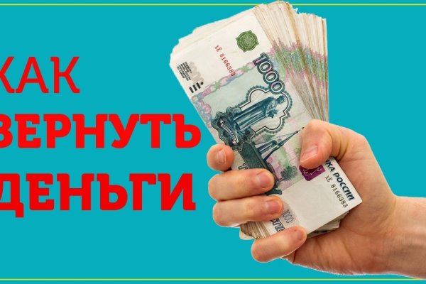 Вход в кракен чтобы купить меф