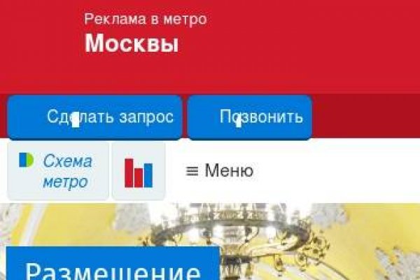 Как зайти на кракен даркнет