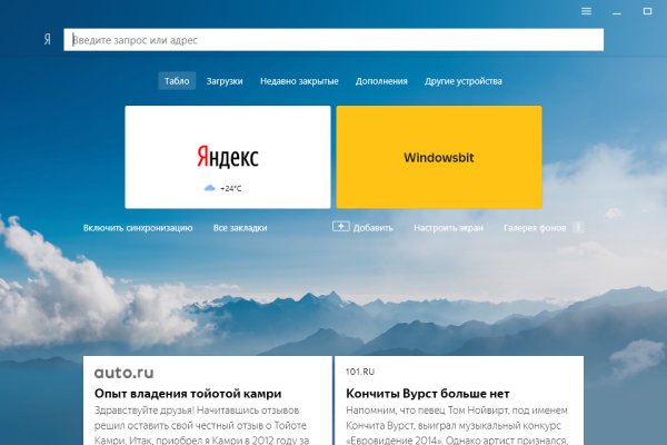 Кракен зеркало 2