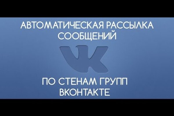 Ссылки на даркнет