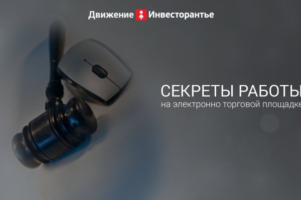 Ссылка на кракен 2krnmarket