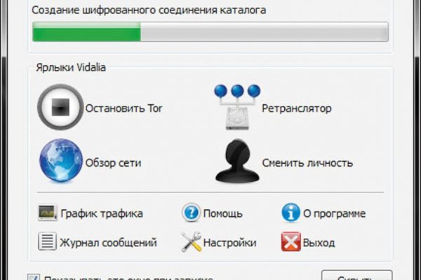Кракен порошок