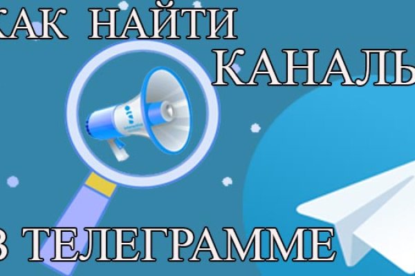 Кракен найти сайт