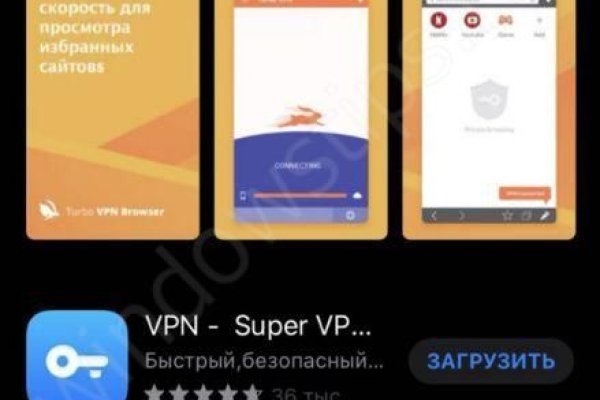 Clear ссылка на кракен