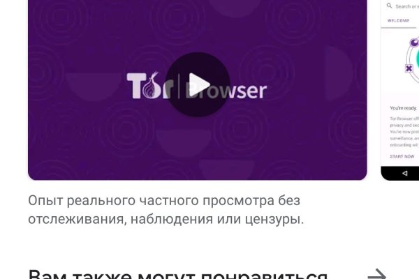 Кракен ссылка оригинал