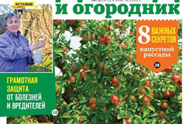 Kra48.cc Вход на сайт главная страница
