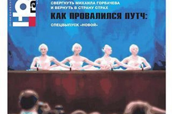 Пользователь не найден кракен что делать