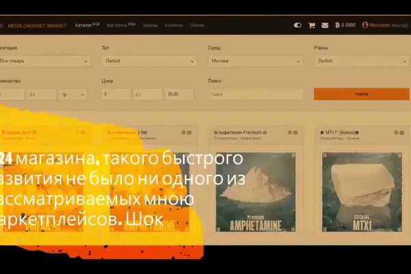 Кракен онион даркнет площадка
