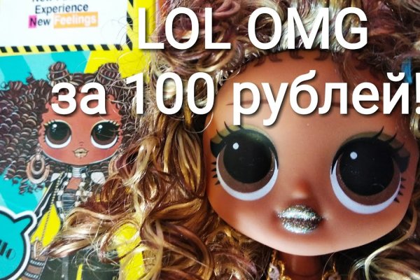 Как восстановить доступ к аккаунту кракен