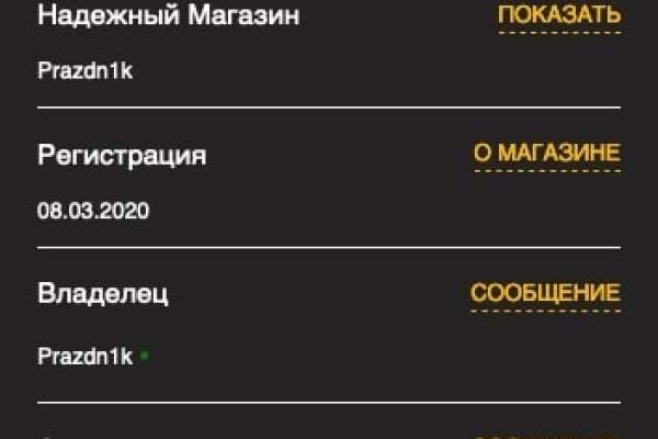 Кракен зеркала официальные