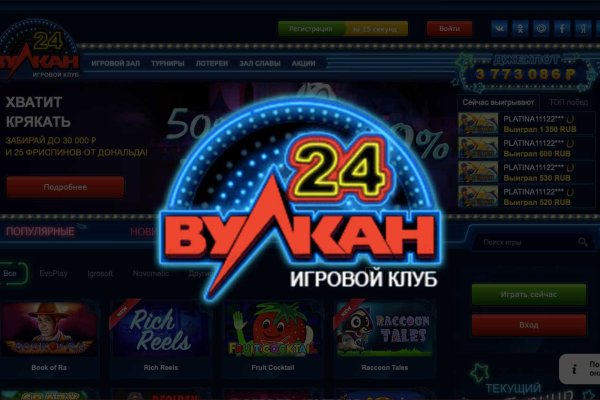 Сайт кракен рабочая ссылка