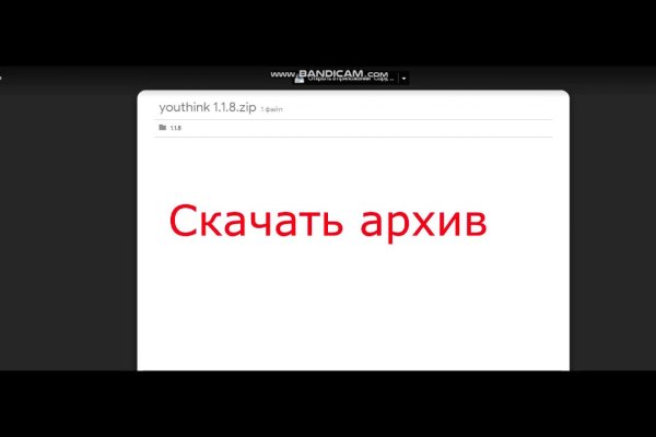 Кракен маркетплейс как зайти