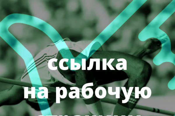 Как зайти в кракен через айфон